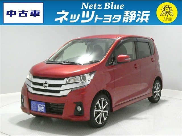 日産 デイズ 