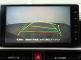 バックガイドモニターで、後方を確認しながら安心して駐車することができます。運転初心者も熟練者も必須の機能ですよ!