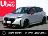 茨城日産自動車 オートクチュールひたち野うしくの在庫をご覧頂きまして、有難うございます。