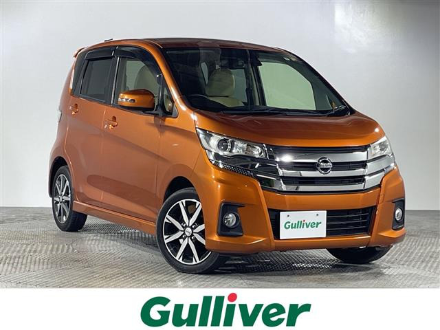 日産 デイズ 