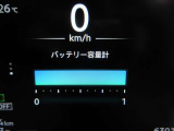 メーターも電気自動車専用。必要な情報をひと目で確認 バッテリの容量がありまだまだ安心して乗れます