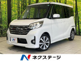 両側電動ドア 純正SDナビ 全周囲カメラ 衝突軽減 禁煙車 スマートキー