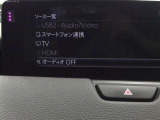 嬉しい装備です♪Bluetoothオーディオに対応しています!!