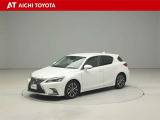 CT 200h バージョン C 