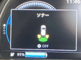 障害物を感知し知らせてくれるので安心です♪