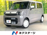 両側電動ドア 衝突被害軽減システム レーダークルーズ 禁煙車