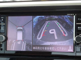 【アラウンドビューモニター&バックモニター】クルマを真上から見下ろしているかのような映像が表示され、周囲の状況がひと目で把握できるので、安心してスマートに駐車できます。駐車が苦手な方にオススメです!