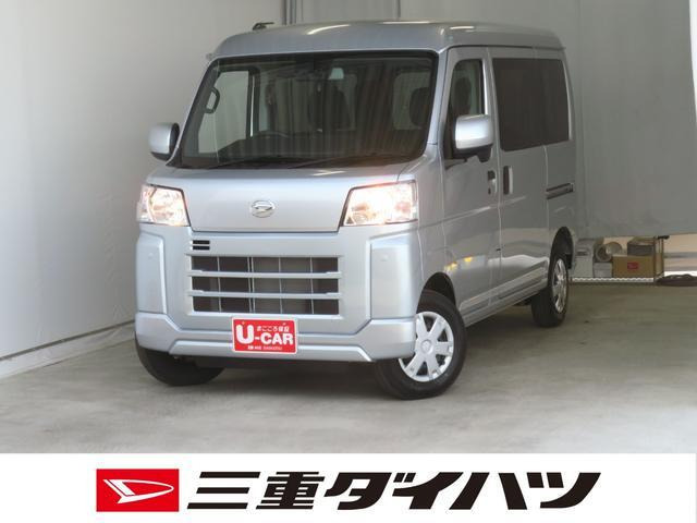 ダイハツ ハイゼットカーゴ 