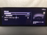 フォワードセンシングカメラで認識した交通標識をアクティブドライビングディスプレイに表示し、交通標識の見落とし防止を図り、安全運転を支援します。