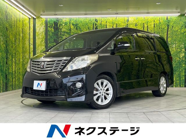 トヨタ アルファード 