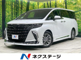 全周囲カメラ セーフティセンス レーダークルーズ 両側電動ドア 禁煙車