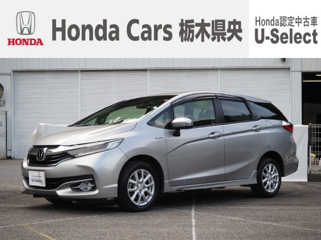 ホンダ シャトル 