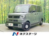 届出済未使用車 電動スライドドア ホンダセンシング アダプティブクルーズ