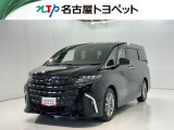 当社では、愛知・岐阜・三重・静岡在住で、現車確認可能な方への販売に限らせて頂きます※ 当社の総合的判断により販売をお断りする場合があります。
