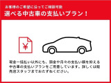 現金一括以外にもお支払い方法ご相談下さい!任意保険とセットにして、毎月の支出額をわかりやすくすることも出来ます!