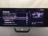 スマートブレーキサポート搭載!衝突の危険性が高い状況下でブレーキ制御を行い、衝突時の被害を軽減します!
