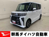 全社総在庫300台超!中古車はぜひ群馬ダイハツ各店舗へ!