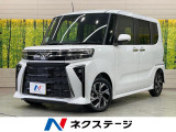 純正9型DA 両側電動スライド レーダークルーズ ETC