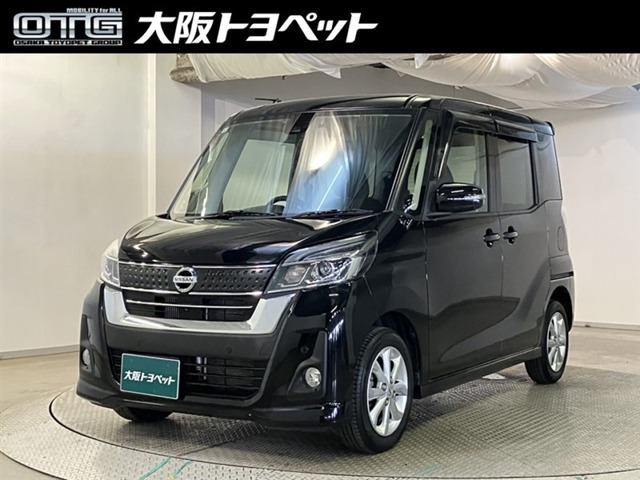 日産 デイズルークス 