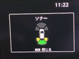 障害物を感知し知らせてくれるので安心です♪