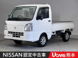当店の在庫車をご覧いただきまして誠にありがとうございます。この他にも多数の画像がございますので、是非ご覧ください。お車の事などお気軽にお問い合わせ下さい。TEL096-355-2377
