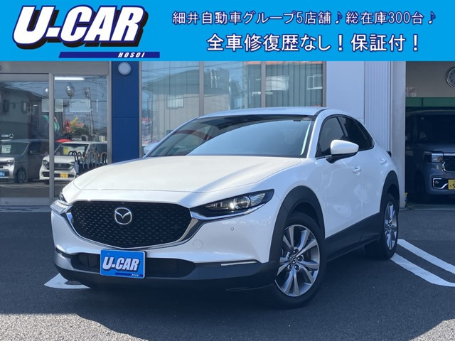 マツダ CX-30 