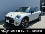 MINIクーパーSクラブマンが入庫しました。静岡県又は隣接県在住で、当店にご来店いただけるお客様限定販売とさせていただきます。