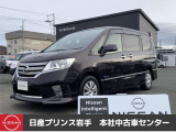 当店在庫をご覧頂きまして、誠にありがとうございます。日産プリンス岩手販売本社中古車センターです。お車のことなら、お気軽になんでもご相談ください。スタッフ一同、精一杯サポートいたします!