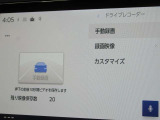 ディスプレイオーディオにドライブレコーダーが内蔵されています。