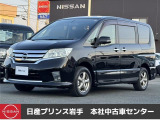 当店在庫をご覧頂きまして、誠にありがとうございます。日産プリンス岩手販売本社中古車センターです。お車のことなら、お気軽になんでもご相談ください。スタッフ一同、精一杯サポートいたします!