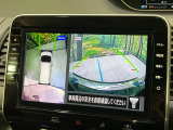 【アラウンドビューモニター】専用のカメラにより、上から見下ろしたような視点で360度クルマの周囲を確認することができます☆死角部分も確認しやすく、狭い場所での切り返しや駐車もスムーズに行えます。