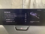 カメラが車線を認識してはみ出しそうになるとステアリングアシストが介入するレーン・キープ・アシストシステムを装備しております。お好みで作動・非作動の設定も可能です。