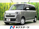 禁煙車 スマートアシスト 9インチナビ シートヒーター 両側電動スライド