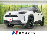 登録済未使用車 全周囲カメラ 衝突軽減装置 レーダークルーズ