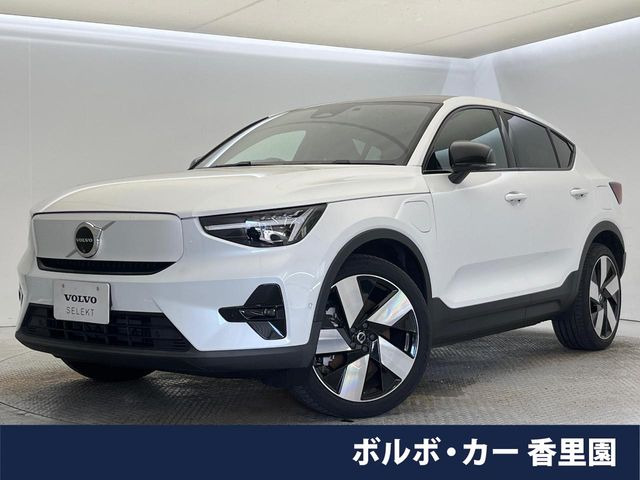 C40 リチャージ アルティメット シングルモーター 