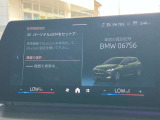 Bluetoothハンズフリーフォン!