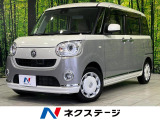 両側電動ドア スマートアシスト 禁煙車 スマートキー