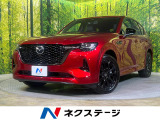 4WD ディーゼル(軽油) 全周囲カメラ 衝突被害軽減システム 禁煙車