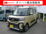 タントファンクロスターボ入庫しました。