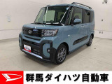 全社総在庫300台超!中古車はぜひ群馬ダイハツ各店舗へ!