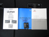 カギをバッグやポケットに入れたままでもドアロックの開閉やエンジン始動ができる『スマートキー』付き!暗くなってもキー穴を捜す必要が無くとっても便利ですから人気の装備です!