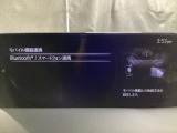 Apple Carplay・Android Auto対応!マツダ コネクト(コマンダーコントロール)でスマートフォンを操作して、通話、音楽を聴いたり、マップで目的地を調べることができます。