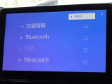 ブルートゥースを搭載しています、スマホと連動させると音楽等を楽しむことができます。