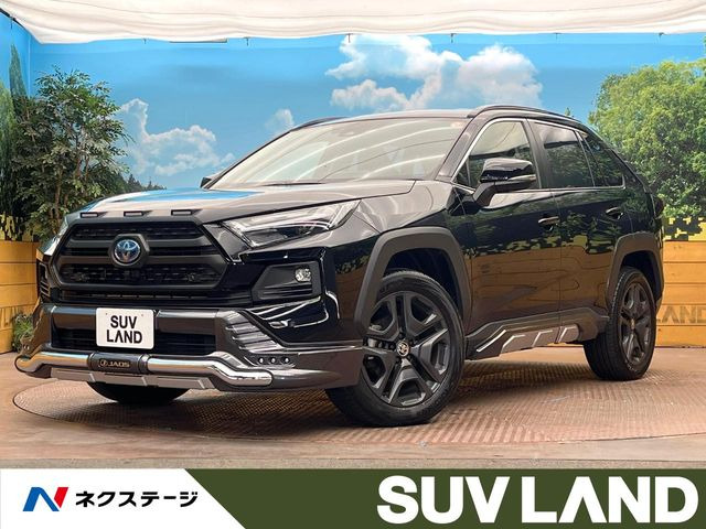 トヨタ RAV4 