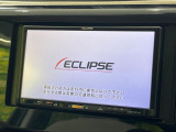 【ナビゲーション】使いやすいナビで目的地までしっかり案内してくれます。各種オーディオ再生機能も充実しており、お車の運転がさらに楽しくなります!!