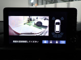 【リアカメラ】3パターンの映像表示で、後方確認をサポート!映像は『ノーマル』『広角』『真上』の3モードから選べます♪