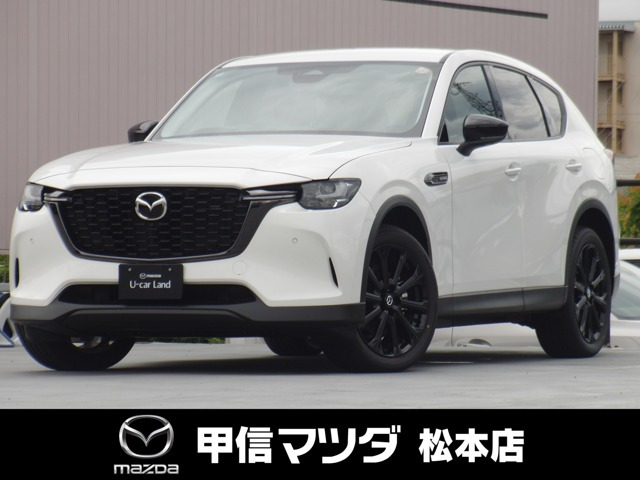 マツダ CX-60 