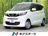 禁煙車 純正SDナビ Bluetooth/CD/フルセグ 衝突軽減装置