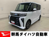 全社総在庫300台超!中古車はぜひ群馬ダイハツ各店舗へ!
