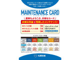 札幌日産ではお得な&rdquo;メンテナンスカード&rdquo;をご用意しております。 オイル交換だけでもお気軽にご相談下さい。(日産車以外でもOK!・札幌日産の店舗ならどの店舗でも使用出来ます。)